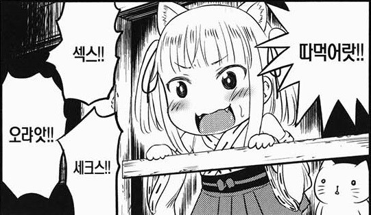 교통사고 후유증으로 기억상실이 된 나에겐 여자친구가 있었던 모양이다_12.jpg