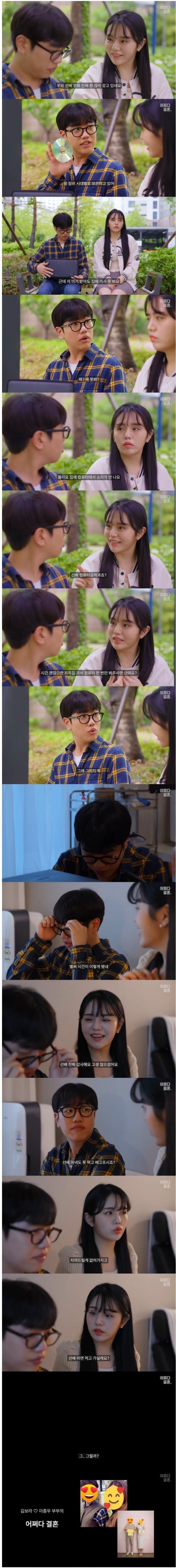 컴퓨터 수리 후기_1.jpg