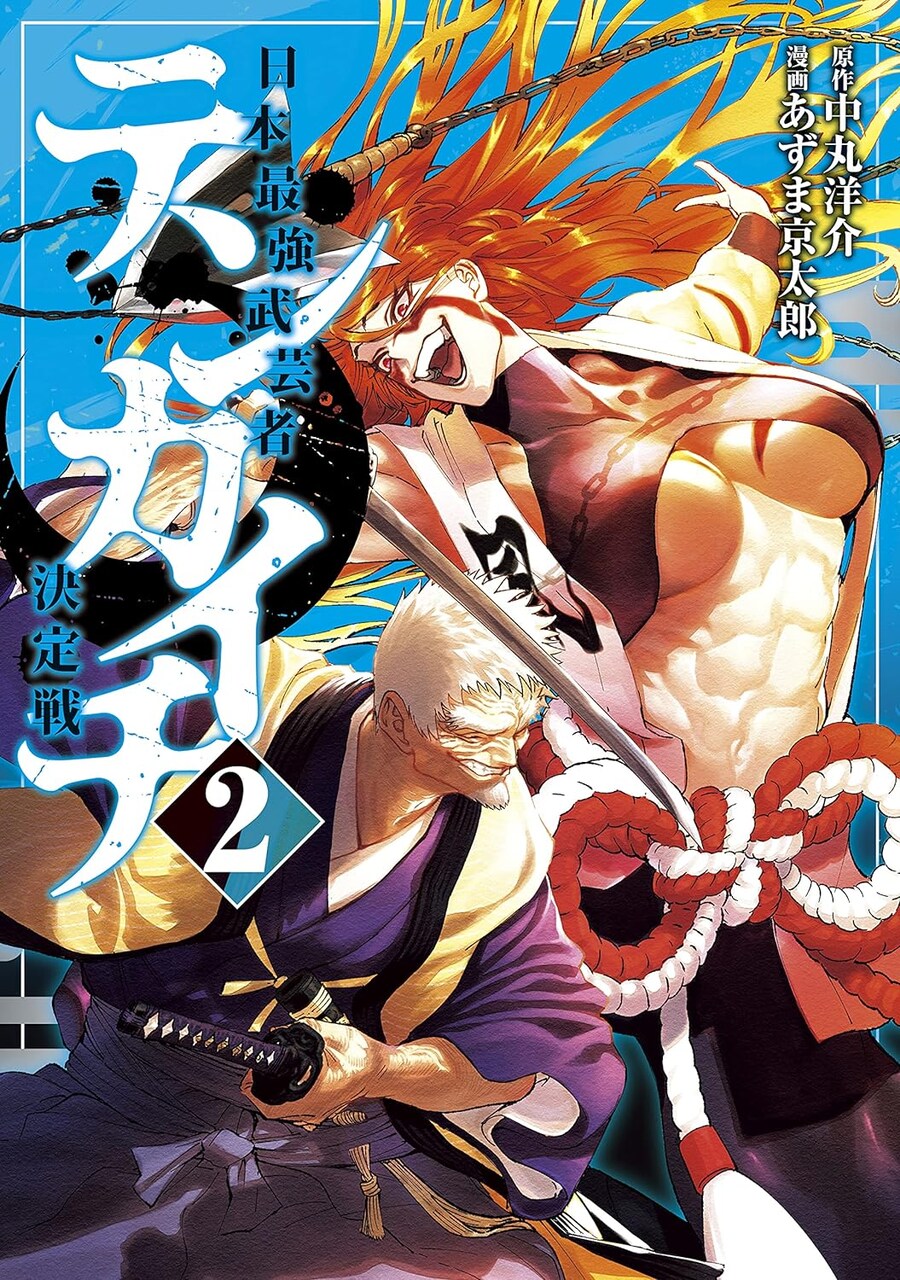 근육질섹시여캐를 좋아한다고?_1.jpg