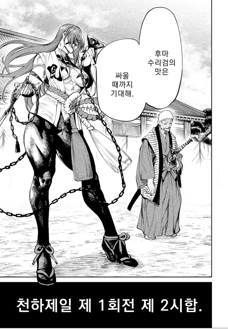 근육질섹시여캐를 좋아한다고?_4.jpg