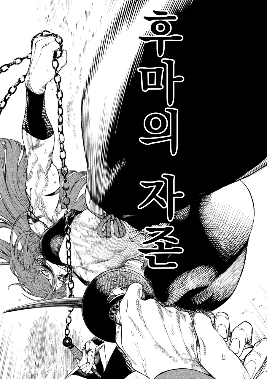 근육질섹시여캐를 좋아한다고?_6.jpg