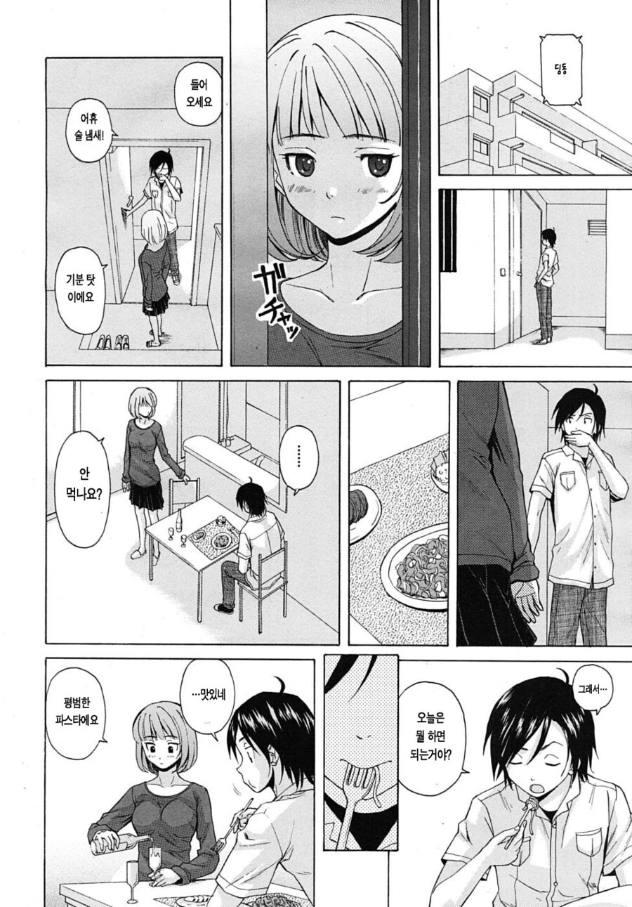 떡인지 주제에 감동과 스토리를 모두 챙겼던 작품..jpg_14.jpg