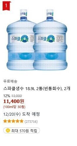 정수기 생수통 용량이 애매한 이유_1.jpg