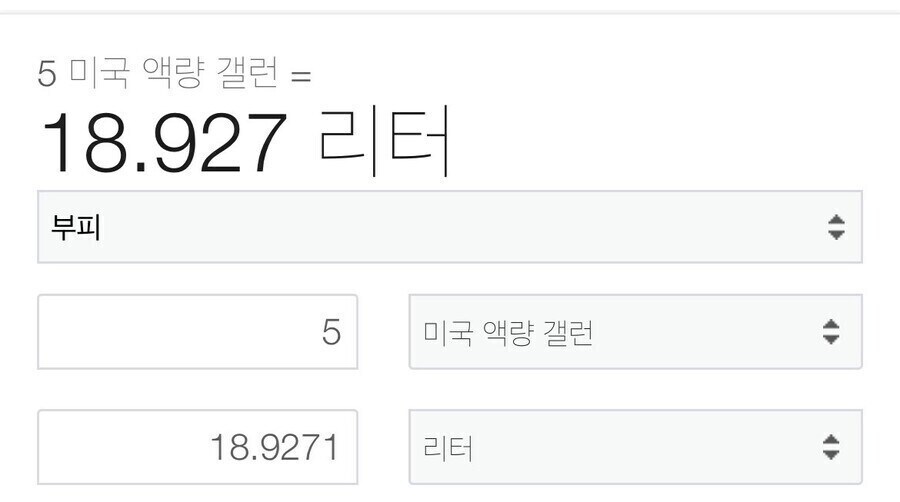 정수기 생수통 용량이 애매한 이유_2.jpg