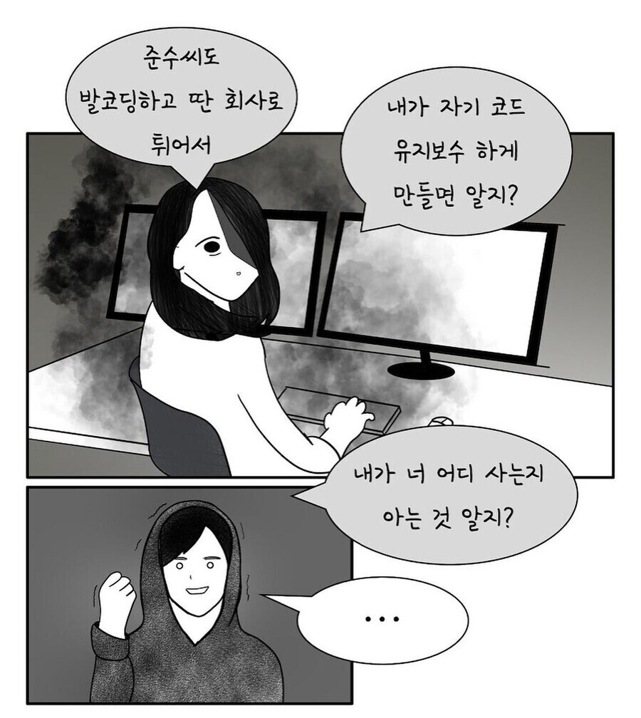 떠난 남자를 잊지 못하는 여자_2.jpg