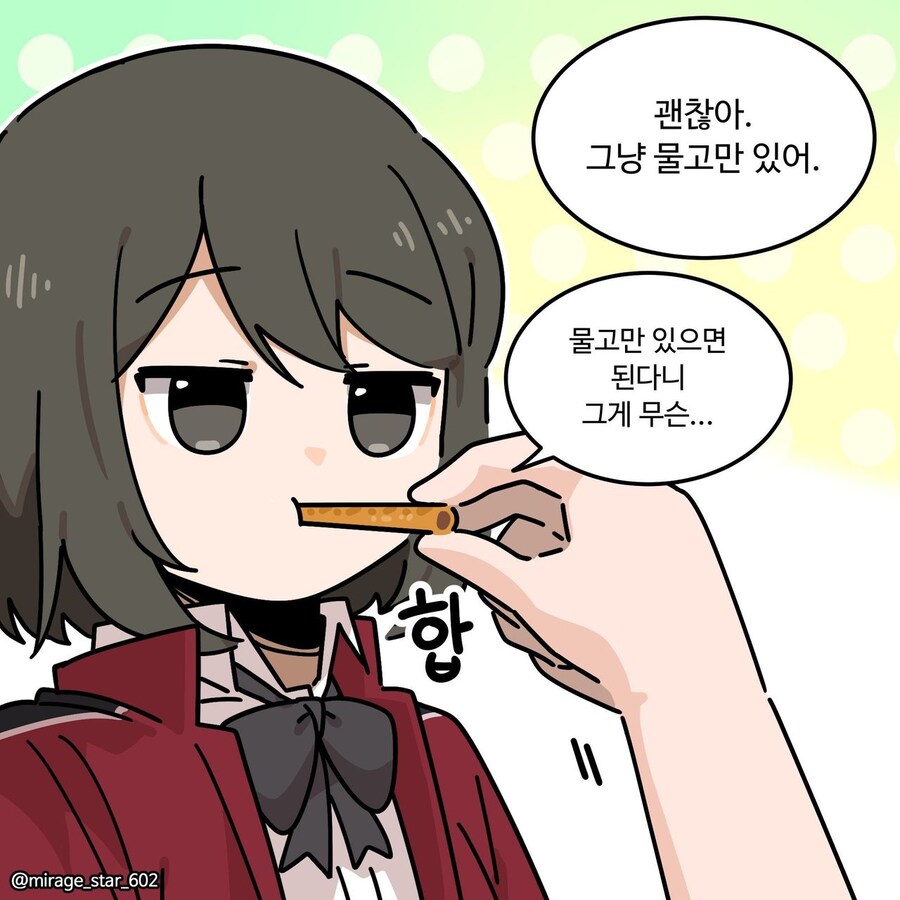 누드 빼빼로 바이럴 manhaw_3.jpg