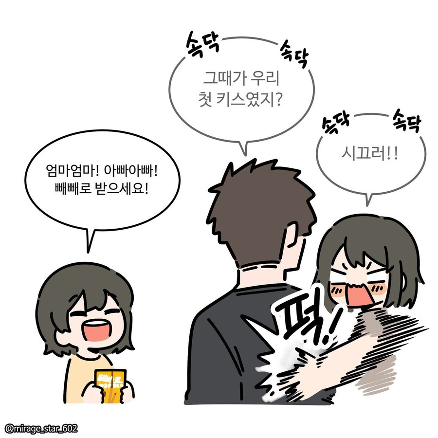 누드 빼빼로 바이럴 manhaw_5.jpg