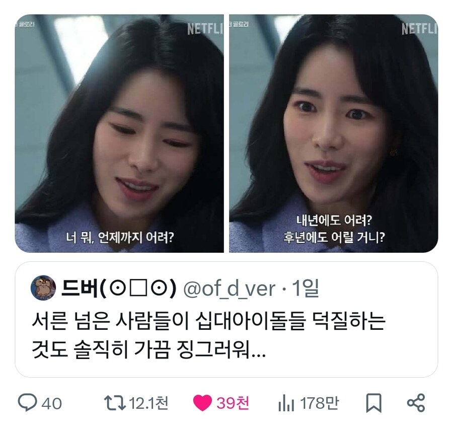 뭔가 뜨끔하는군..._1.jpg