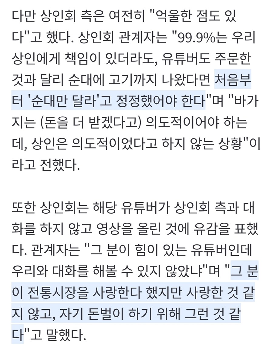 광장시장 상인회