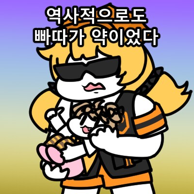 트릭컬)리코타 패는 에슈르.jpg_2.png