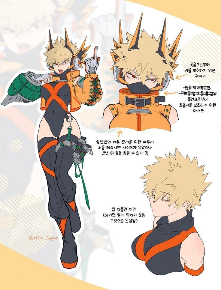 나히아)그냥 바쿠고TS 관련 고트 짤_1.jpg