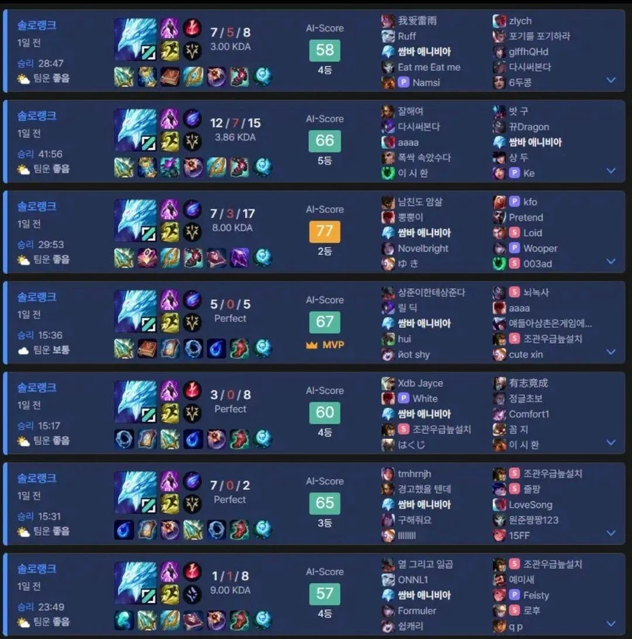 롤드컵 페이커 애니비아 빌드를 써보고 10년을 잃어버림.jpg_1.webp