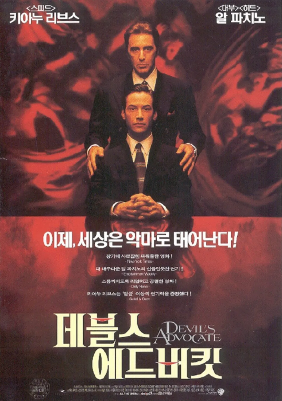 키아누 리브스가 억울하게 발연기라고 까였던 영화_1.webp