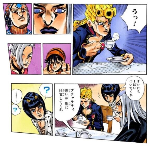 죠죠) 의외로 부하들에게 무시당하는 인물_1.jpg