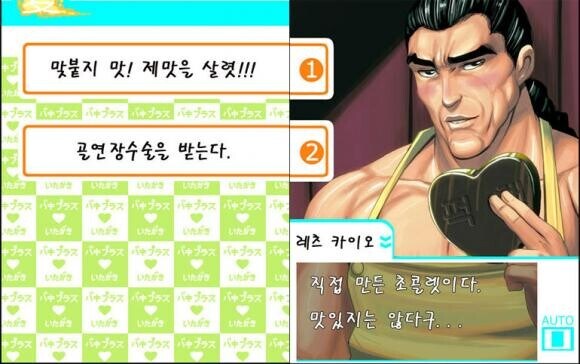 선택지가 너무 쉬운 미연시_1.jpg