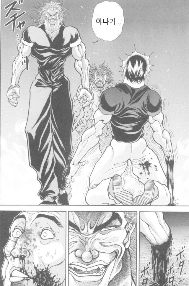 NTR이 싫은 유지로_1.jpg