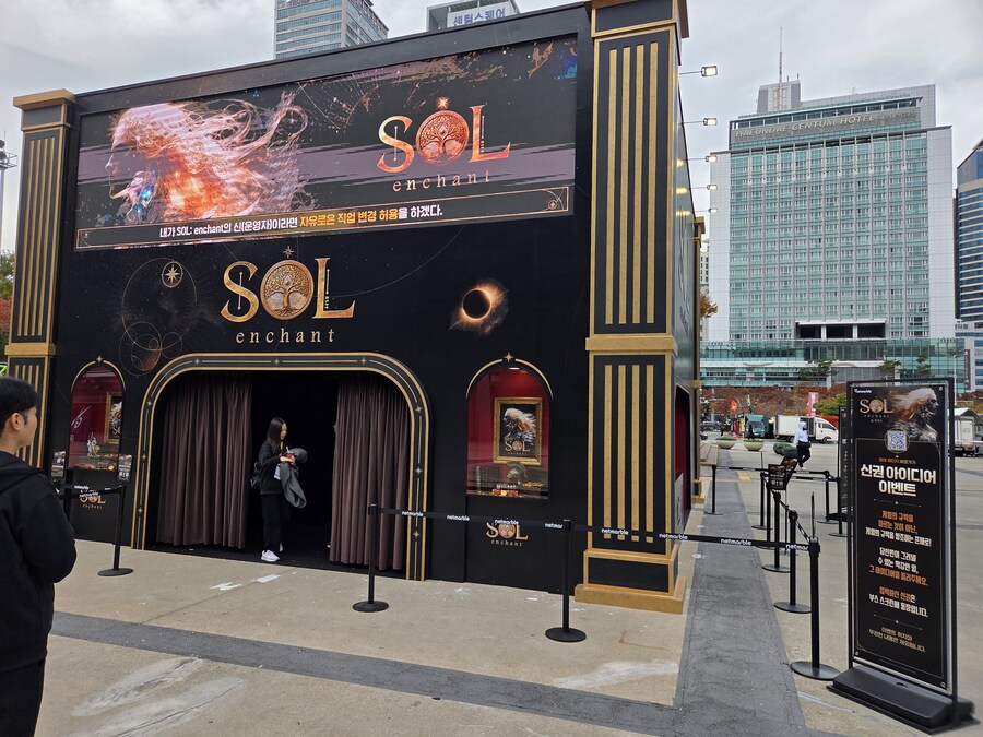 지스타 개최 시작!_6.jpg