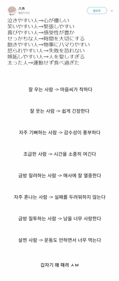 사회생활에 필요한 언어순화과정.jpg_1.jpg