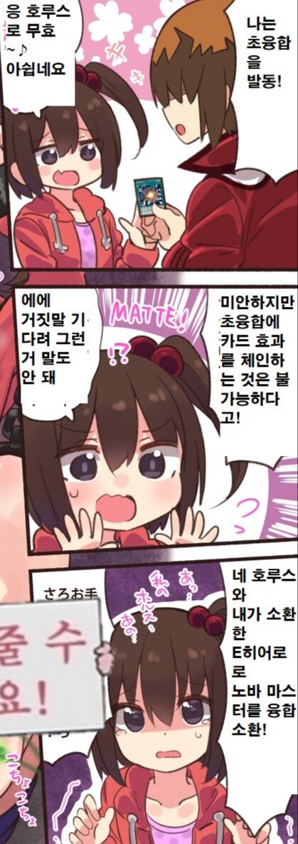 듀얼리스트들은 미친듯 이성적이다_2.jpg