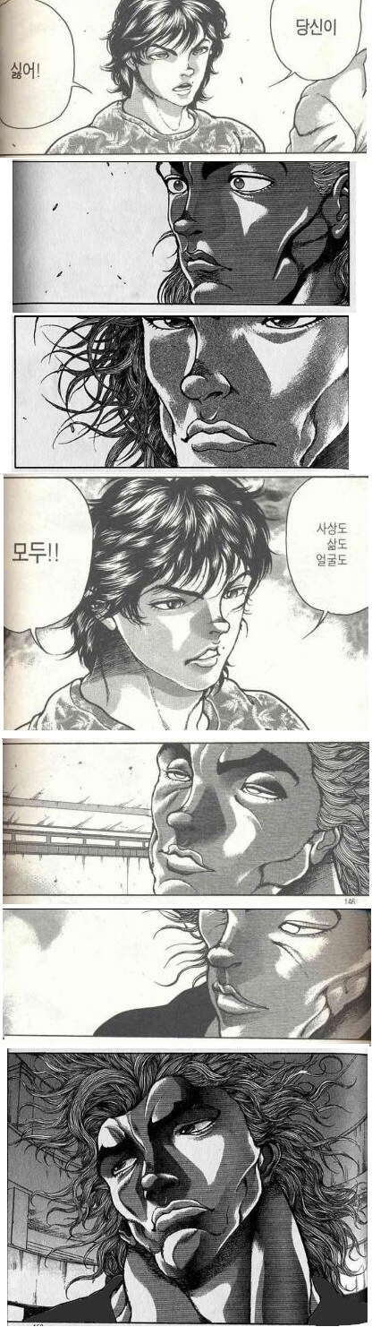 의외로 마음이 여린 캐릭터_1.jpg