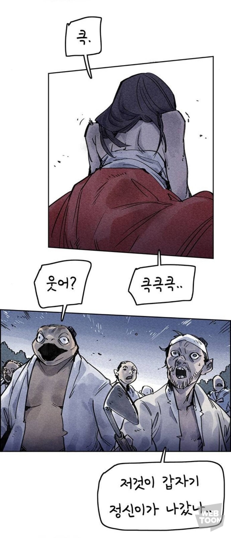 종이호랑이) 콩쥐이야기_9.jpg