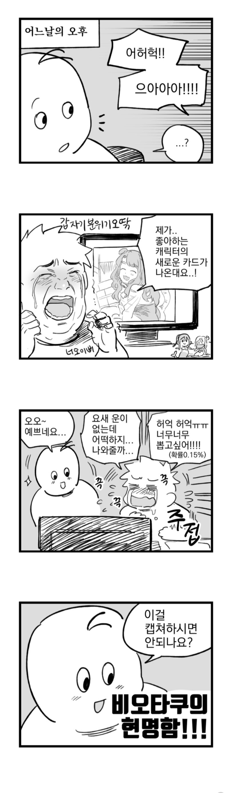 Ai 그림은 일반인들은 어떻게 생각할까_2.jpg