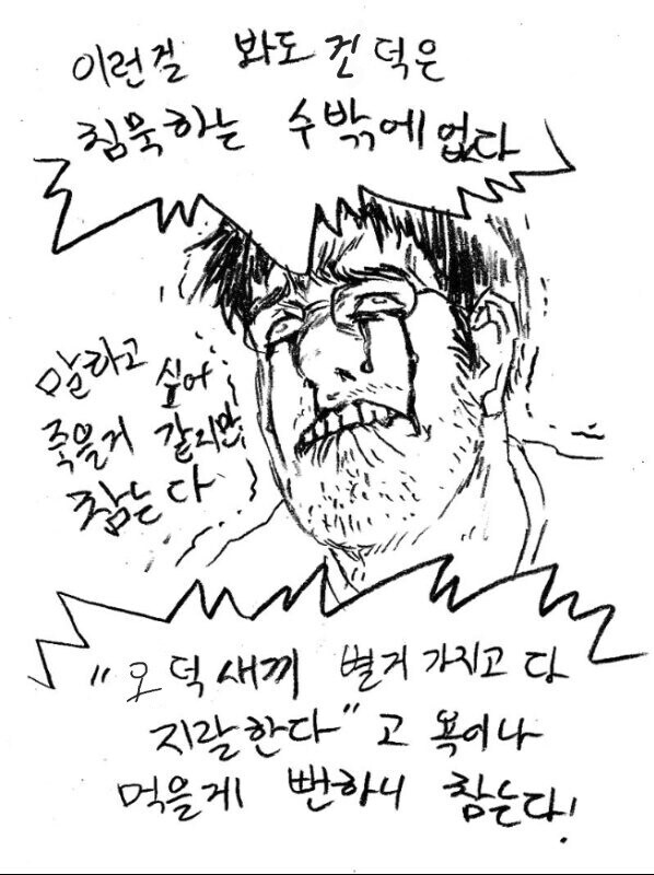 Ai 그림은 일반인들은 어떻게 생각할까_3.jpg