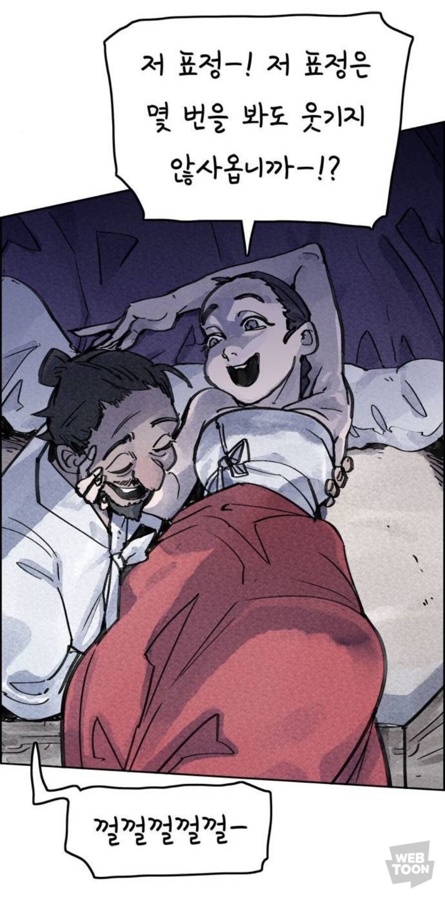 종이호랑이) 콩쥐이야기_3.jpg