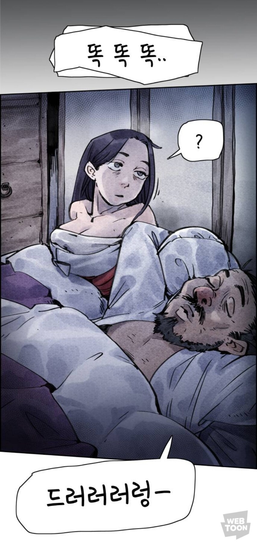 종이호랑이) 콩쥐이야기_4.jpg