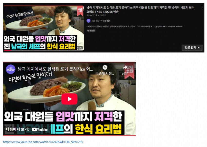 남극의 셰프????_1.png