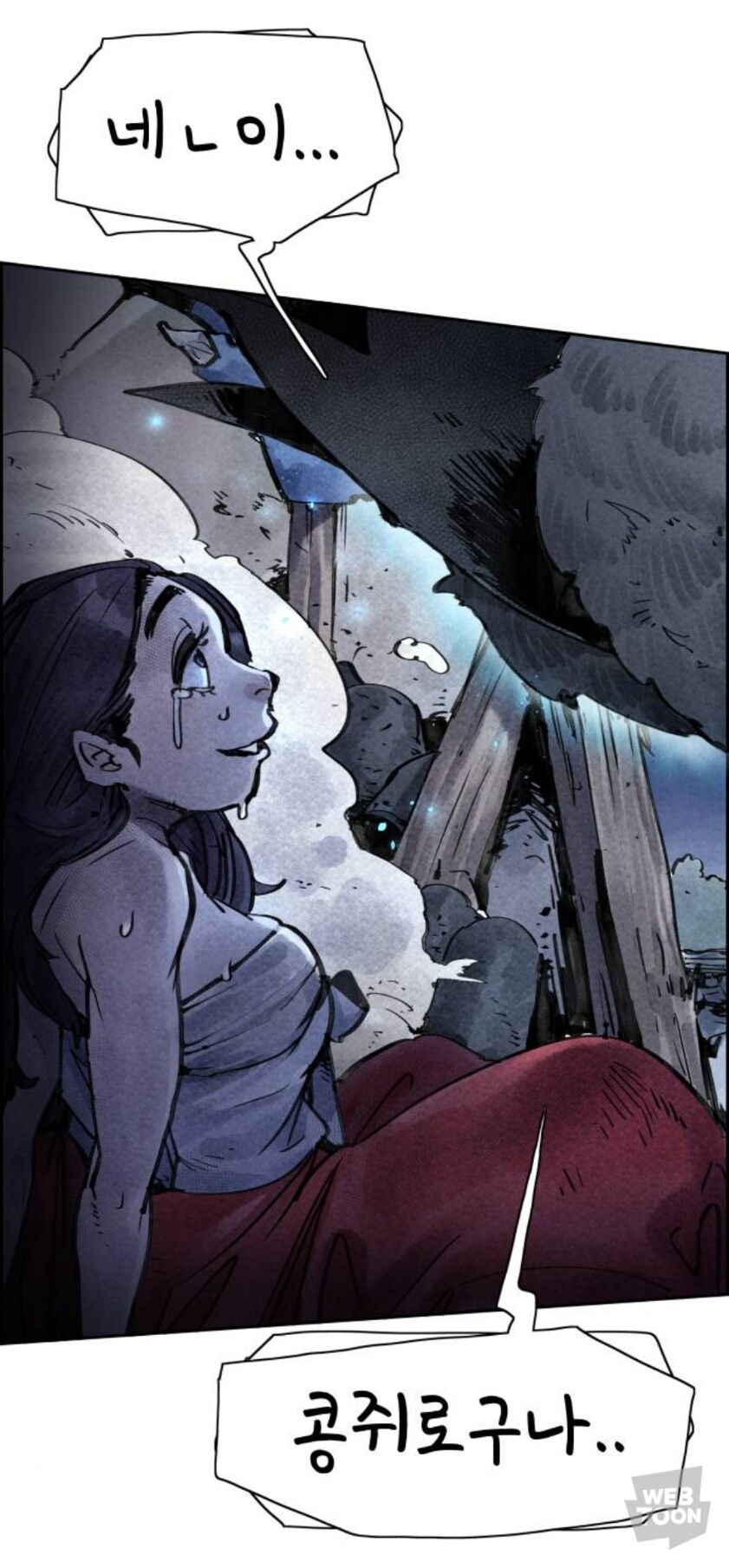 종이호랑이) 콩쥐이야기_7.jpg