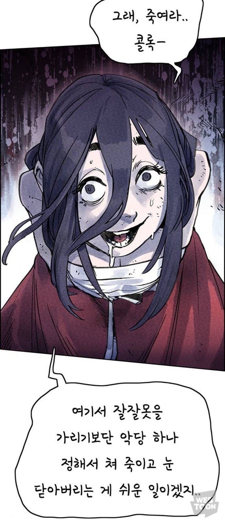 종이호랑이) 콩쥐이야기_15.jpg