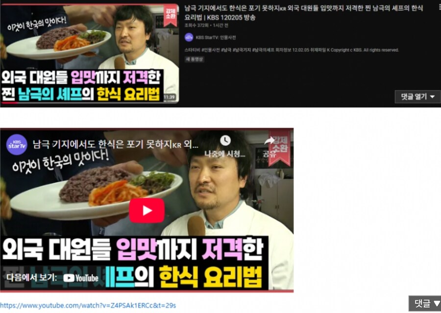 방송계에서 이제 백종원 안 쓸거라는 무언의 신호_1.jpg