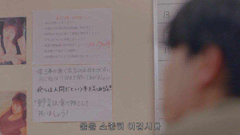 남극의약탈자들 : 누가 화분에다가 채소를 심어놨네_1.jpg