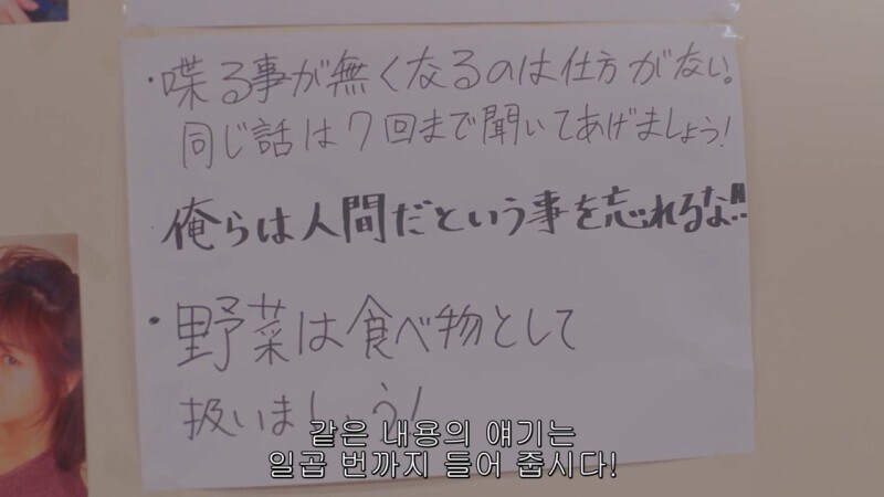 남극의약탈자들 : 누가 화분에다가 채소를 심어놨네_5.jpg