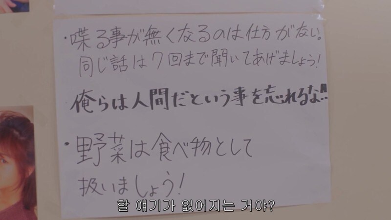 남극의약탈자들 : 누가 화분에다가 채소를 심어놨네_6.jpg