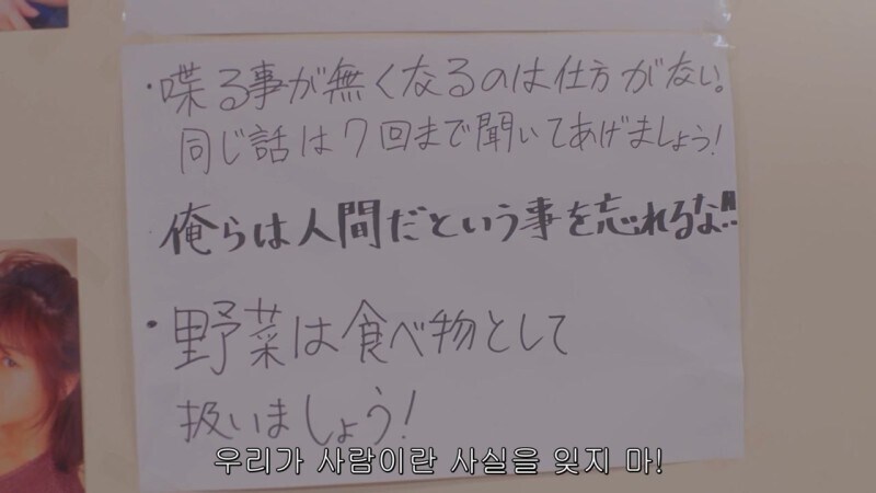 남극의약탈자들 : 누가 화분에다가 채소를 심어놨네_7.jpg