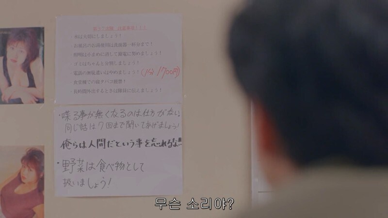 남극의약탈자들 : 누가 화분에다가 채소를 심어놨네_11.jpg