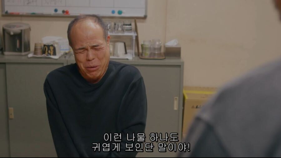 남극의약탈자들 : 누가 화분에다가 채소를 심어놨네_14.jpg