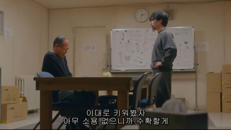 남극의약탈자들 : 누가 화분에다가 채소를 심어놨네_15.jpg