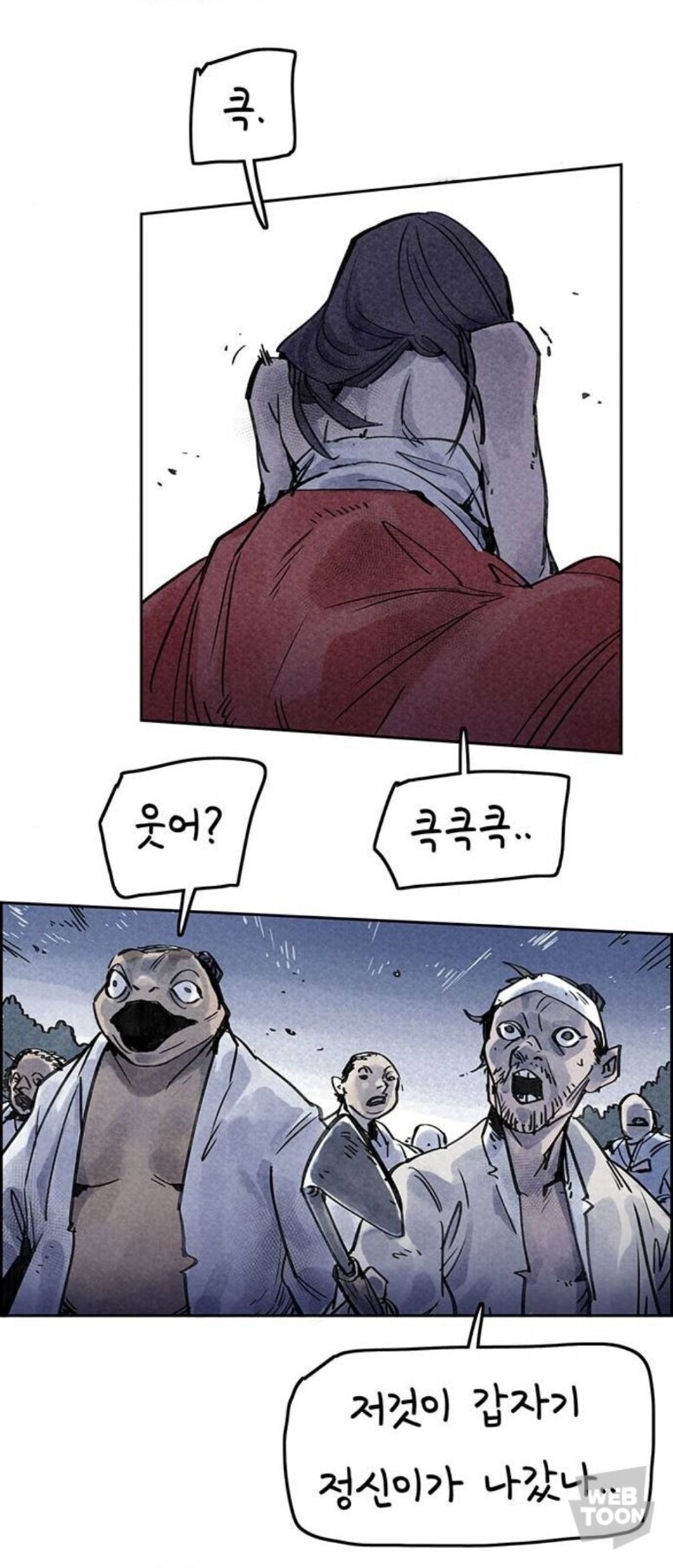 씁쓸한 악녀의 마지막 말_2.jpg