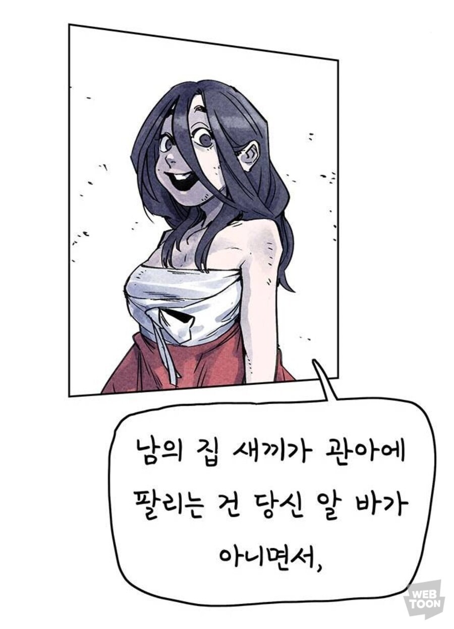 씁쓸한 악녀의 마지막 말_6.jpg
