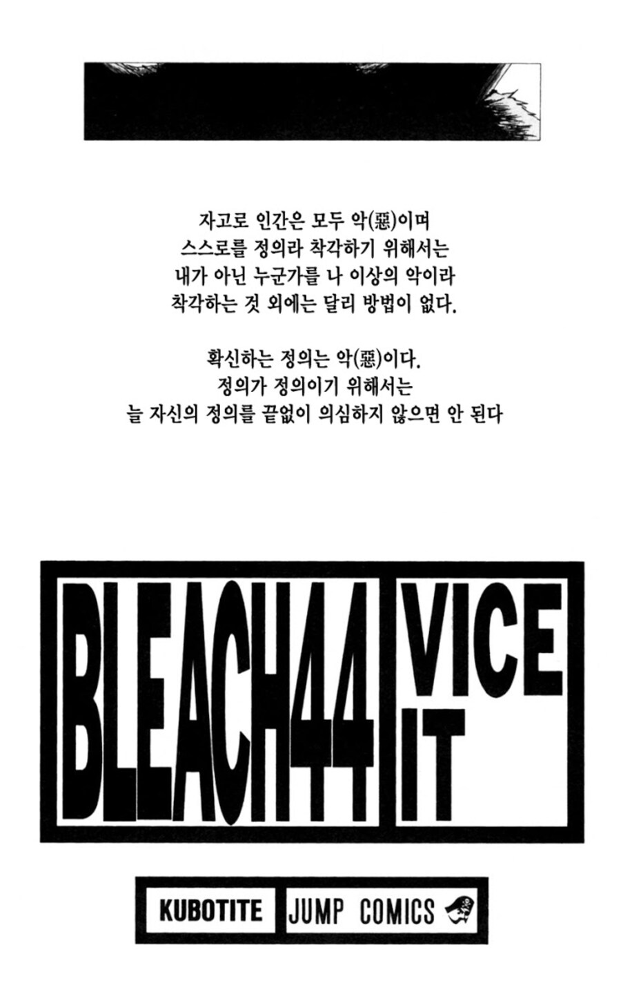 말버릇이 객관적으로~ 이런 사람을 조심해야함_1.png