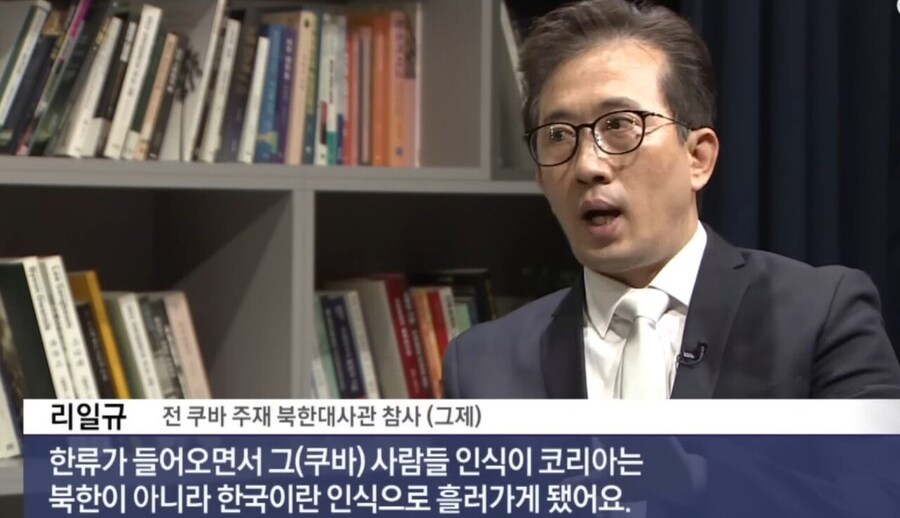 탈북한 외교관이 모멸감을 느낀순간_1.jpg