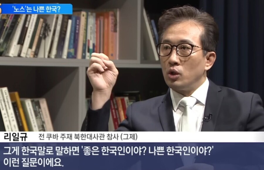 탈북한 외교관이 모멸감을 느낀순간_5.jpg