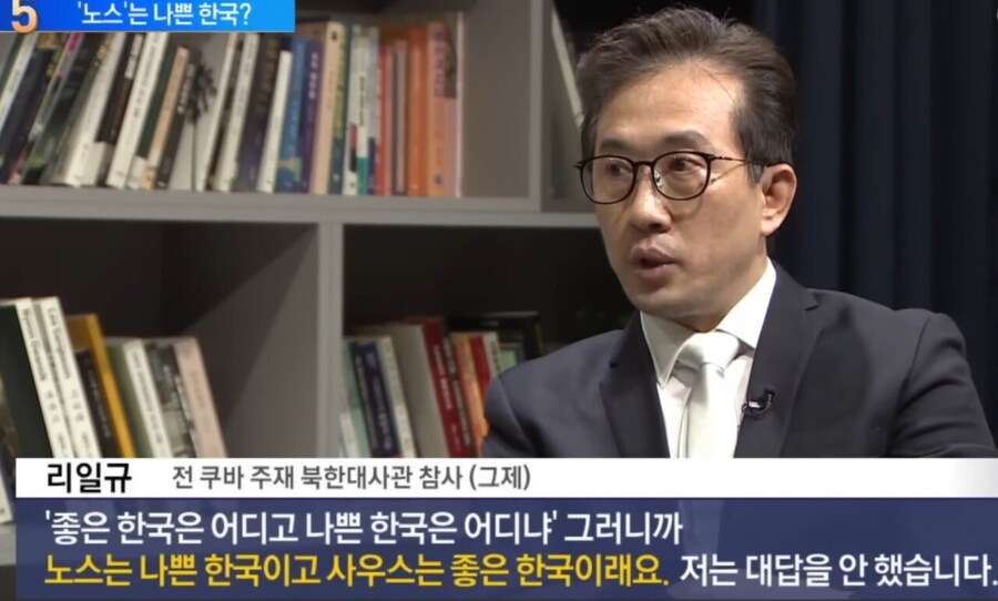 탈북한 외교관이 모멸감을 느낀순간_6.jpg