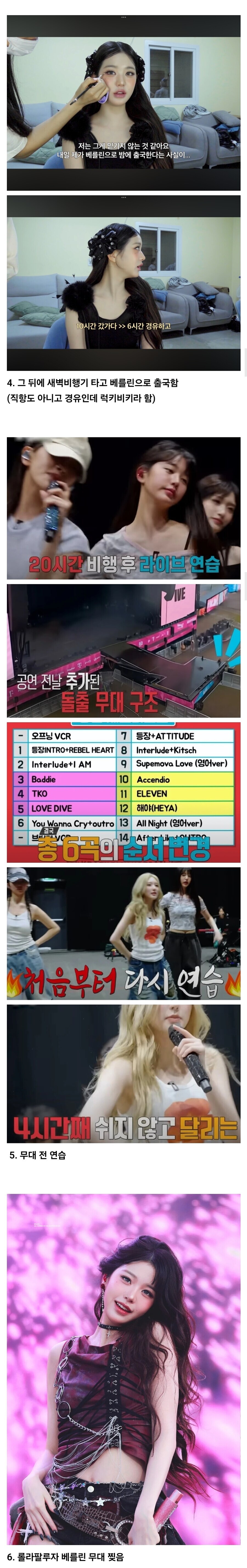 장원영이 뭐라고 저렇게 돈을 많이 범?_3.jpg