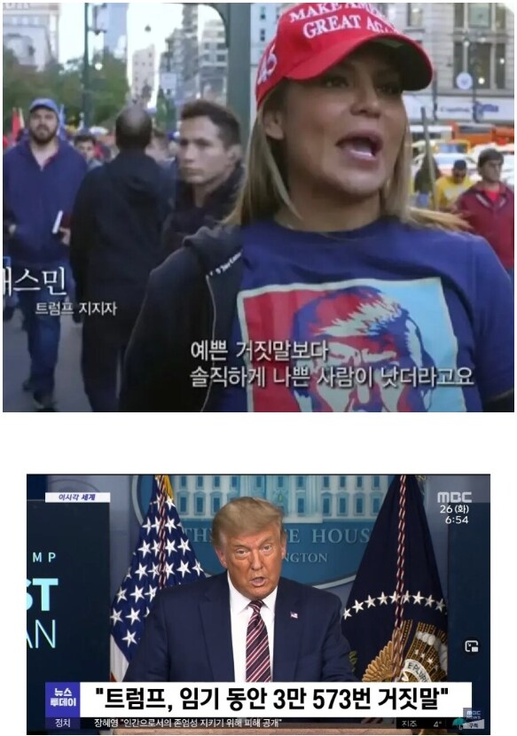 예쁜 거짓말보다 솔직하게 나쁜 사람이 낫다는 사람_1.png