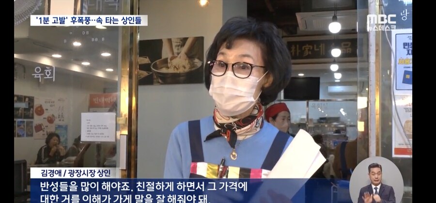 사고방식 자체가 우리와 다른 광장시장_2.jpg