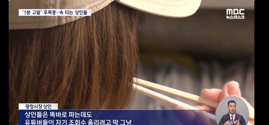 사고방식 자체가 우리와 다른 광장시장_3.jpg